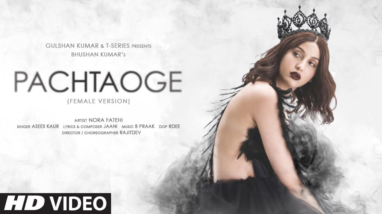 Pachtaoge (Female Version) Lyrics (1)
