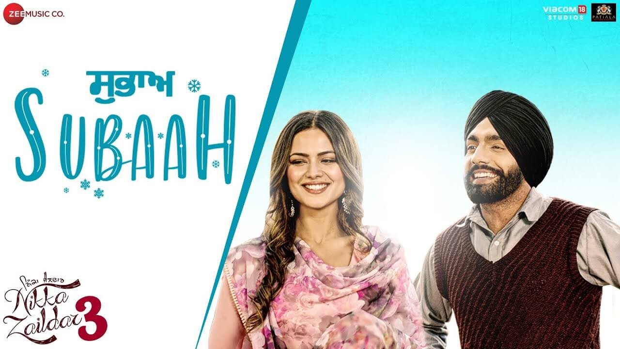 Subaah Song Lyrics - Ammy Virk (1)