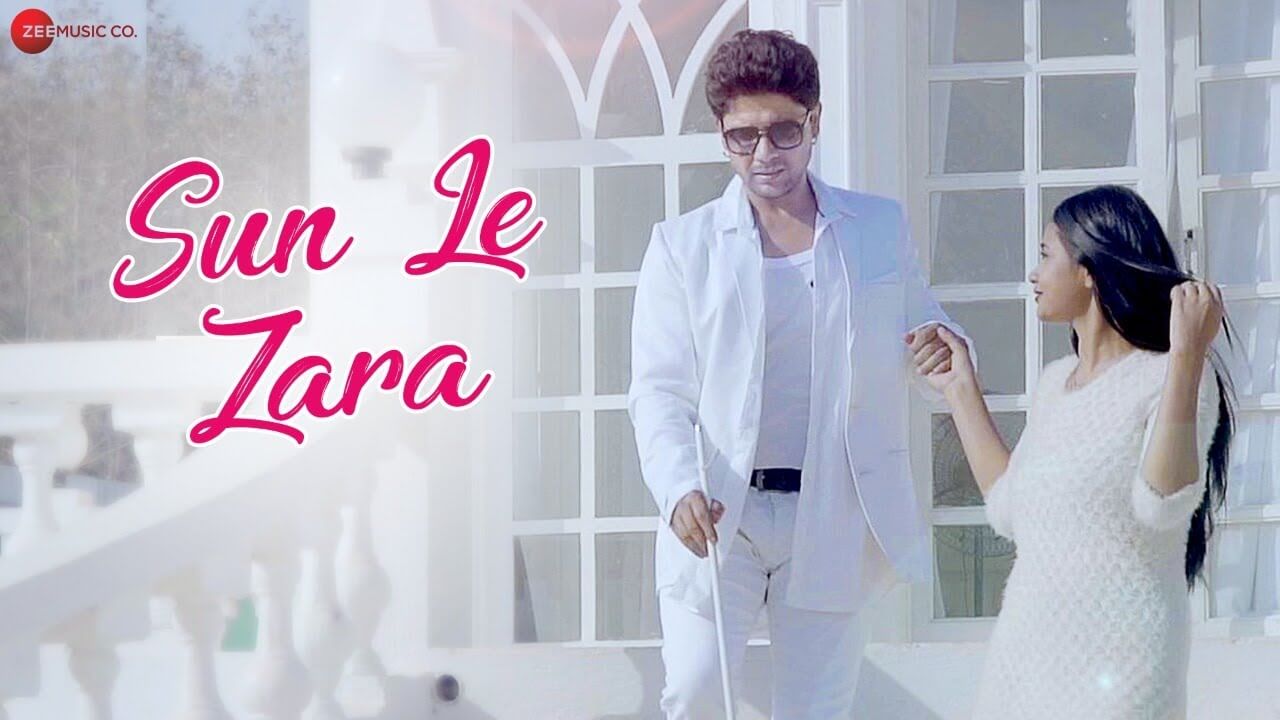 Sun Le Zara Lyrics -Dushyant Kumar (1)