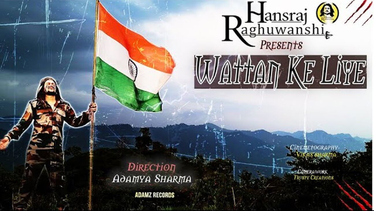Watan Ke Liye Song Lyrics (1)
