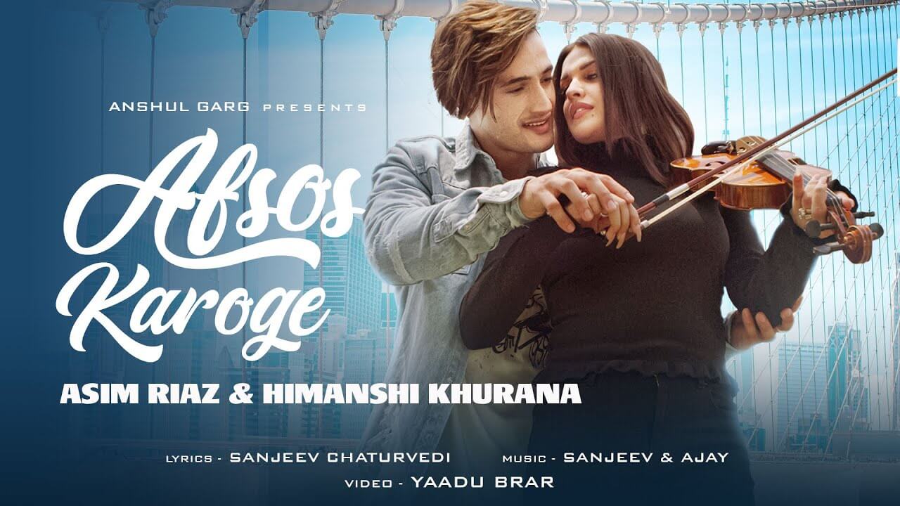 Afsos Karoge Song Lyrics (1)