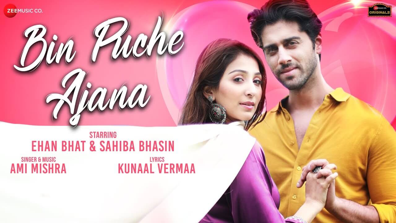 Bin Puche Ajana Song Lyrics (1)