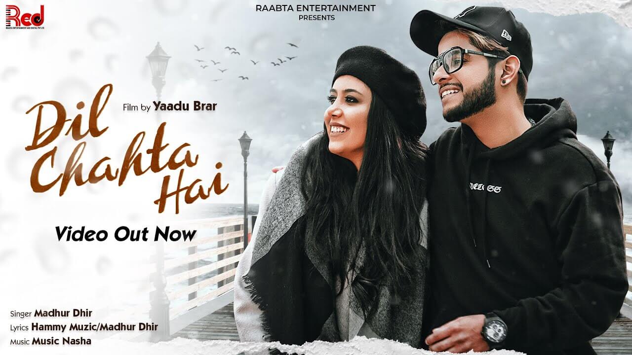 Dil Chahta Hai Song Lyrics (1)