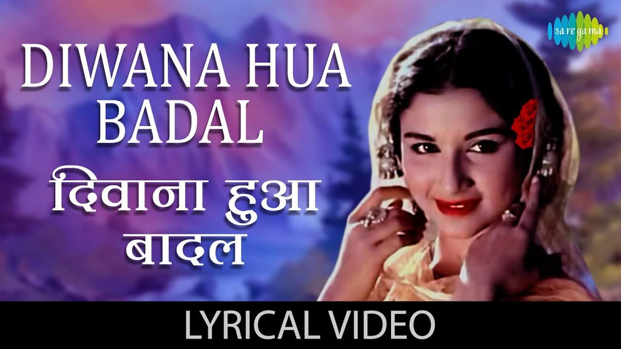 Diwana Hua Badal Lyrics - Asha Bhosle (1)