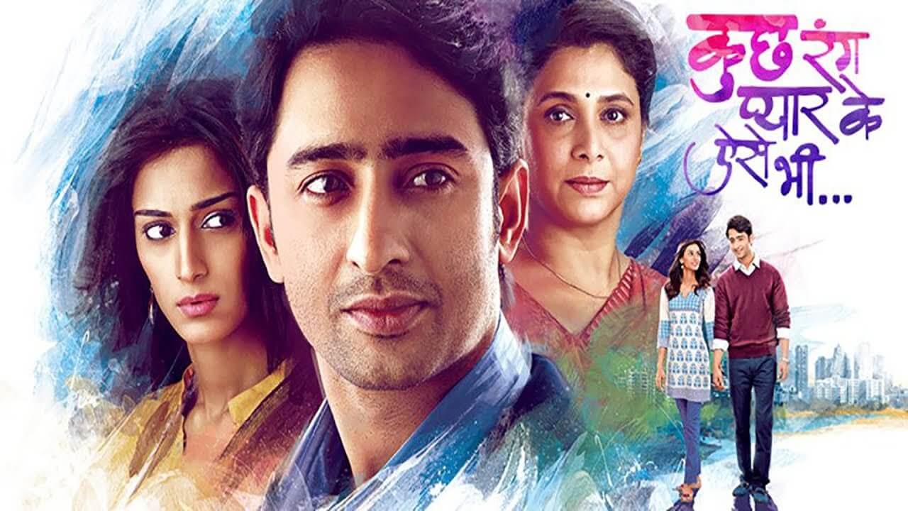 Kuch Rang Pyar Ke Aise Bhi Tv Serial Song Lyrics