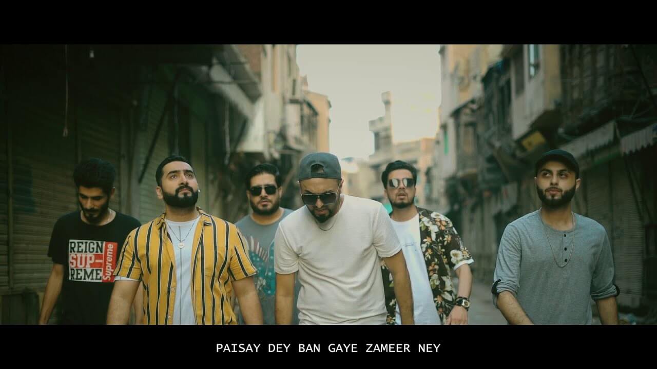 Malaal Rap Lyrics - Rap Demon (1)