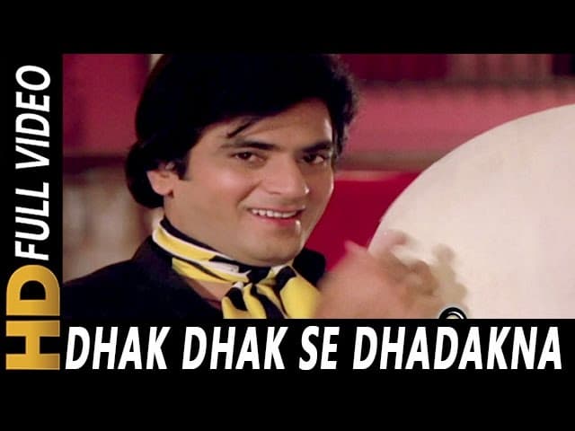 Dhak Dhak Se Dhadakna Bhula De Lyrics (1)