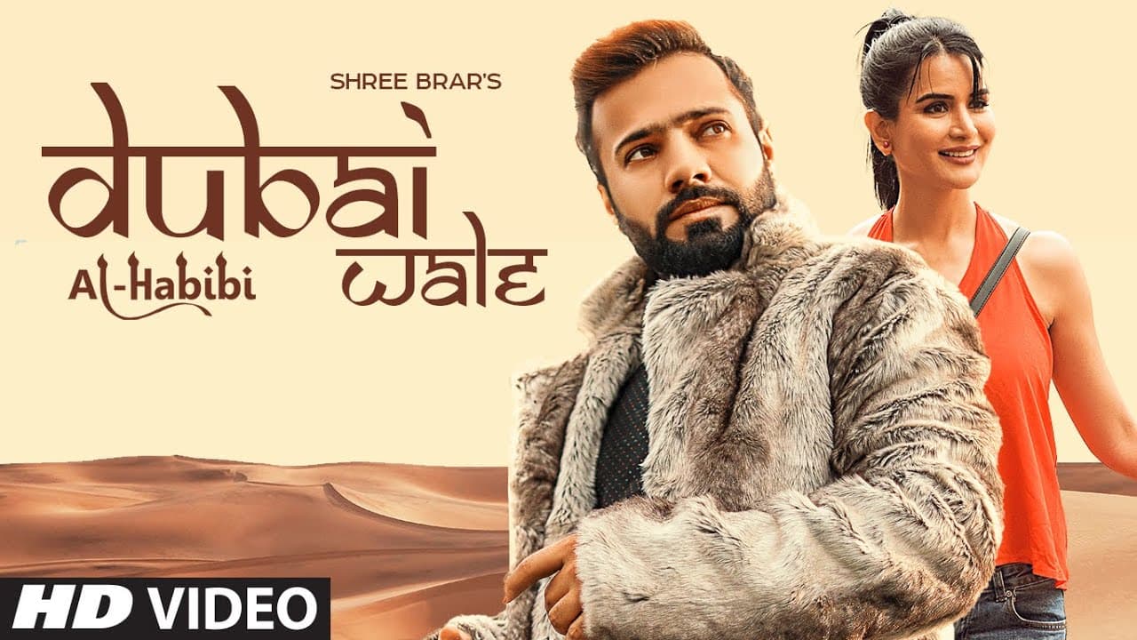 Dubai Wale Song Lyrics - Shree Brar (1)