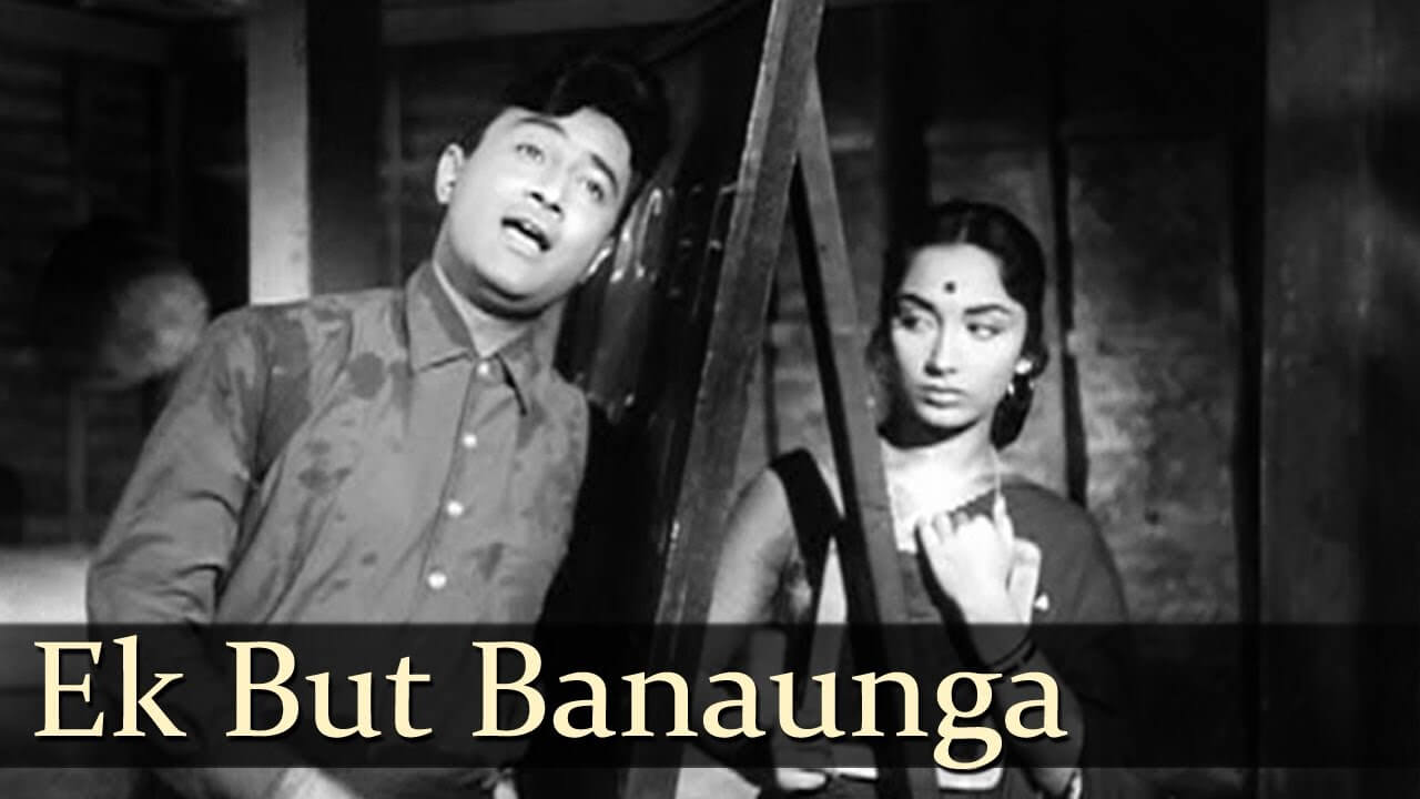 Ek But Banauga Tera Lyrics (1)