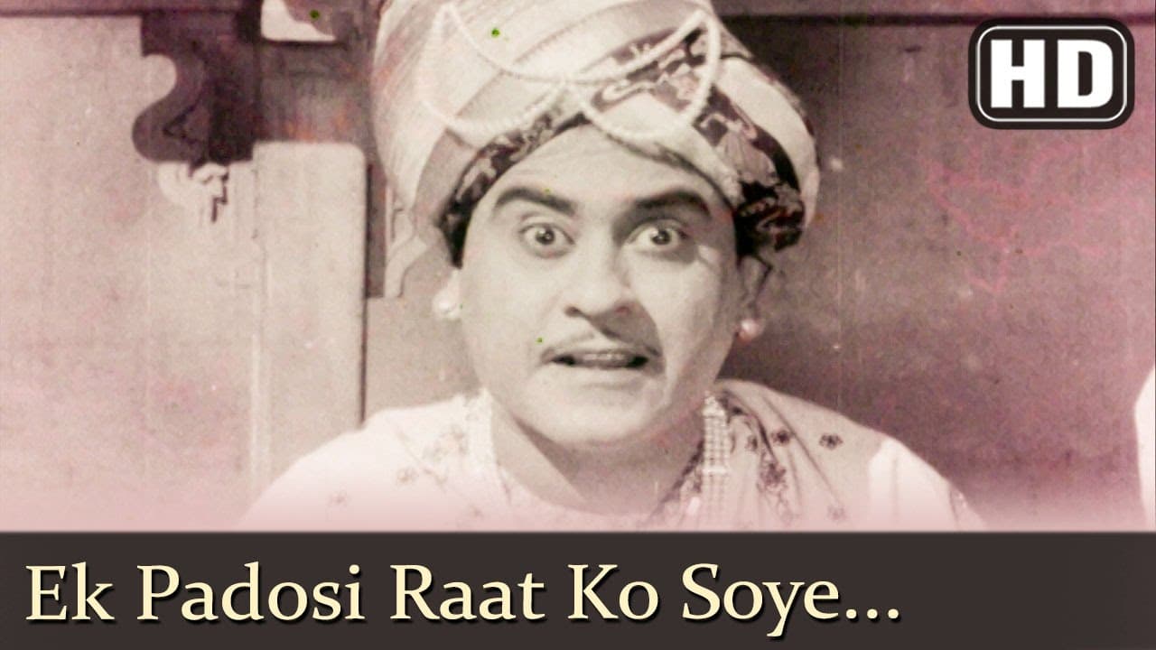 Ek Padosi Lyrics - Kishore Kumar (1)