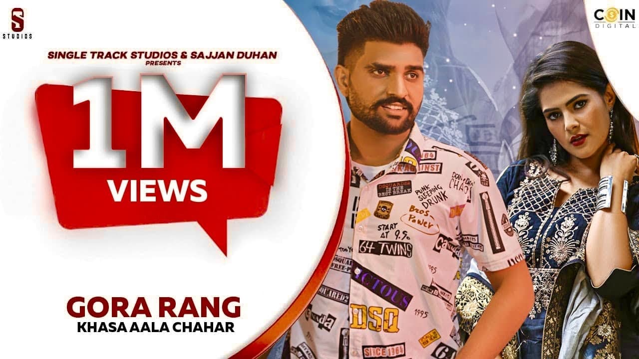 Gora Rang Lyrics – Khasa Aala Chahar (1)