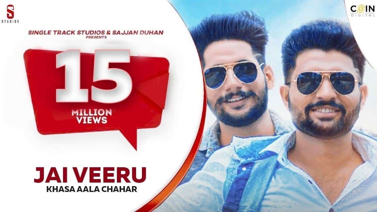 Khasa Aala Chahar (1)