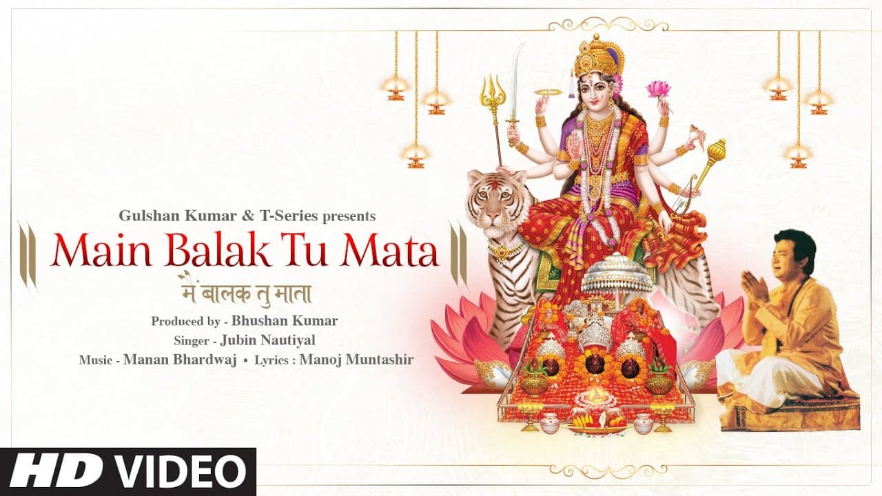Main Balak Tu Mata Song Lyrics (1)