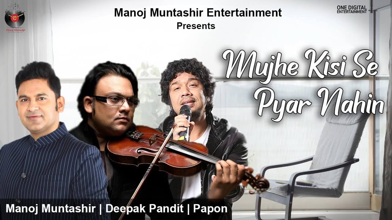 Mujhe Kisi Se Pyar Nahi Lyrics - Papon (1)