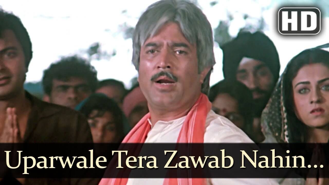 Oopar Wale Tera Jawab Nahin Lyrics (2)