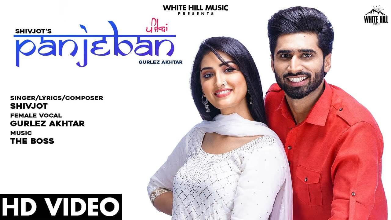 Panjeban Song Lyrics - Gurlez Akhtar (1)