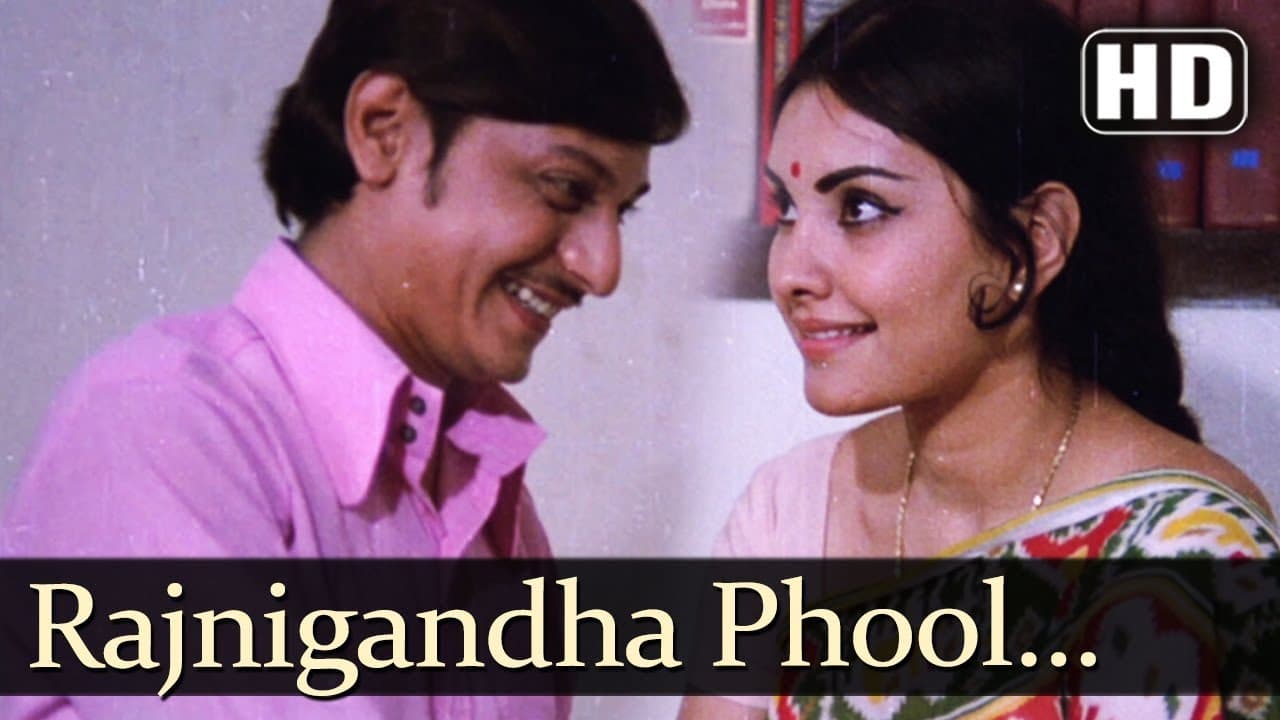 Rajnigandha Phool Tumhare Lyrics (1)