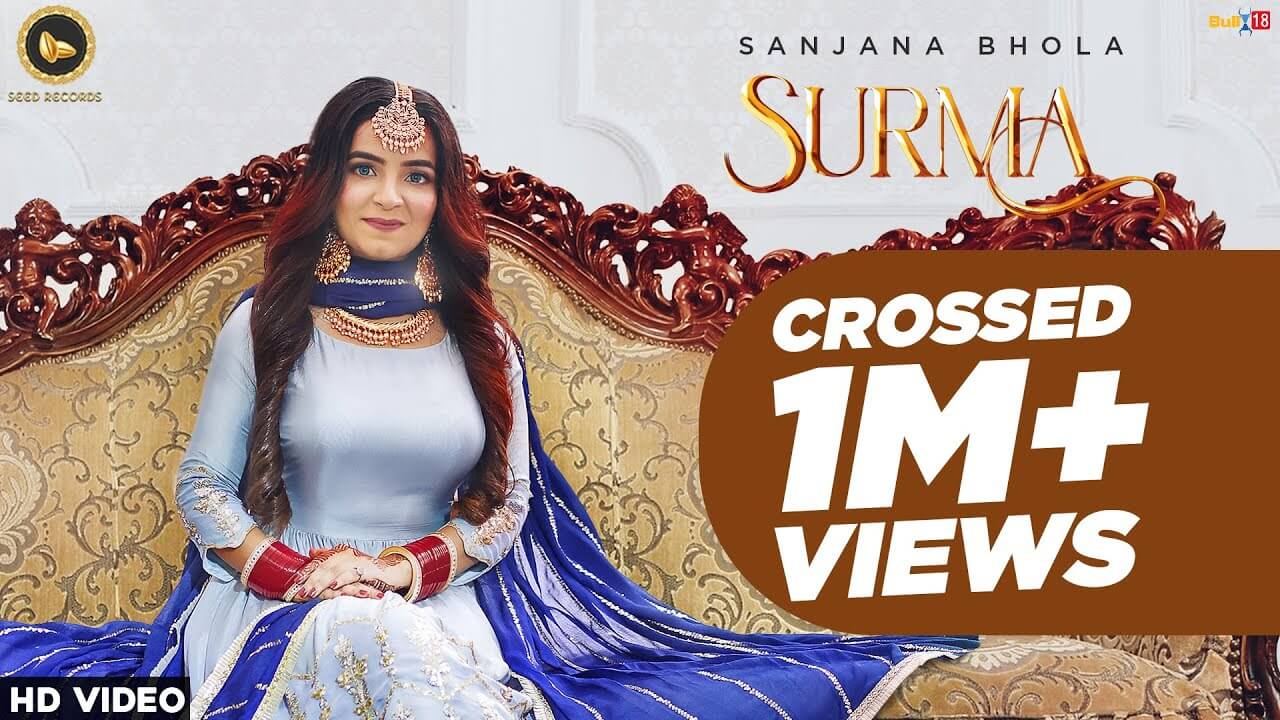 Sanjana Bhola Surma Lyrics (1)