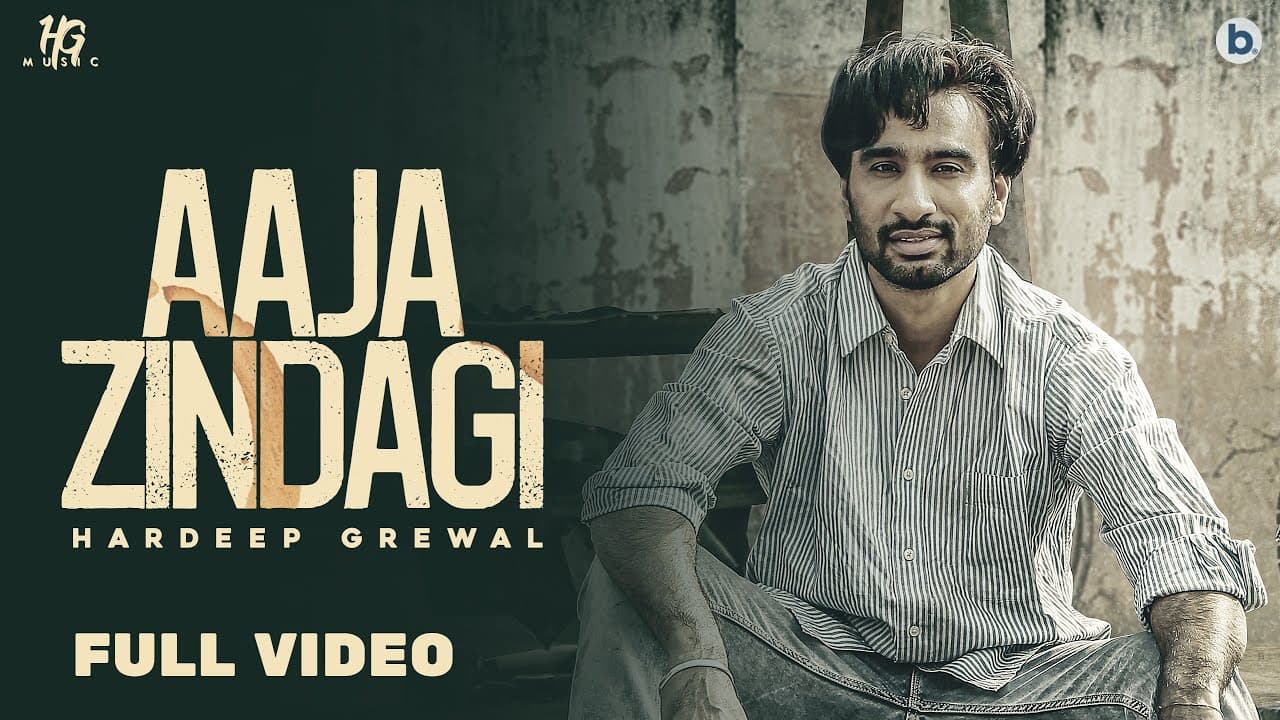 Aaja Zindagi Song Lyrics – Hardeep Grewal (1)