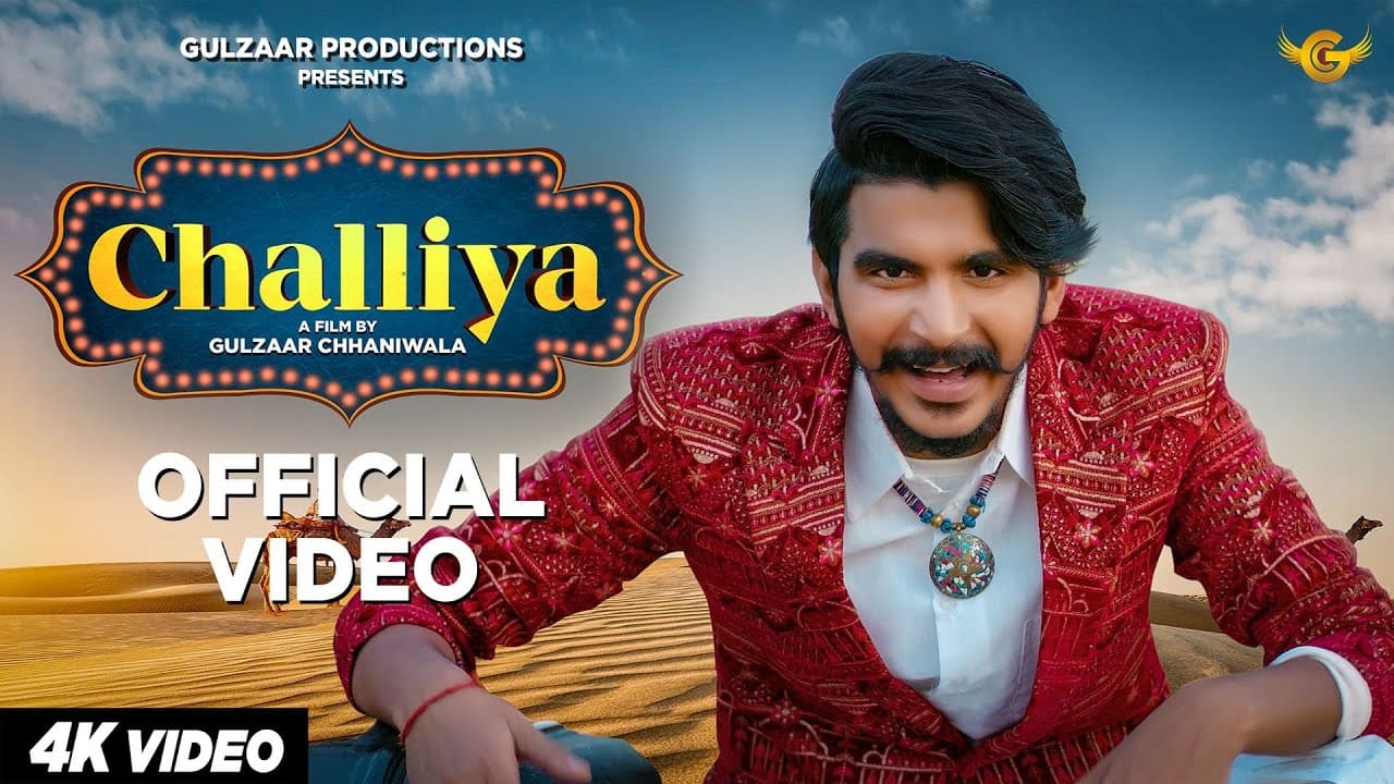 Challiya Song Lyrics - Gulzaar Chhaniwala (1)
