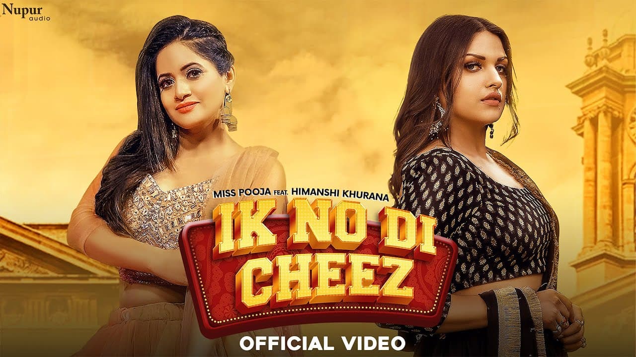 Ik No Di Cheez Lyrics - Miss Pooja (1)