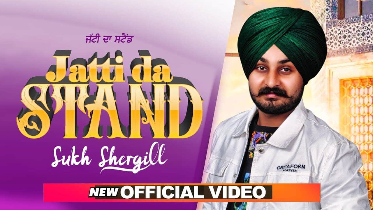 Jatti Da Stand Song Lyrics - Sukh Shergill (1)