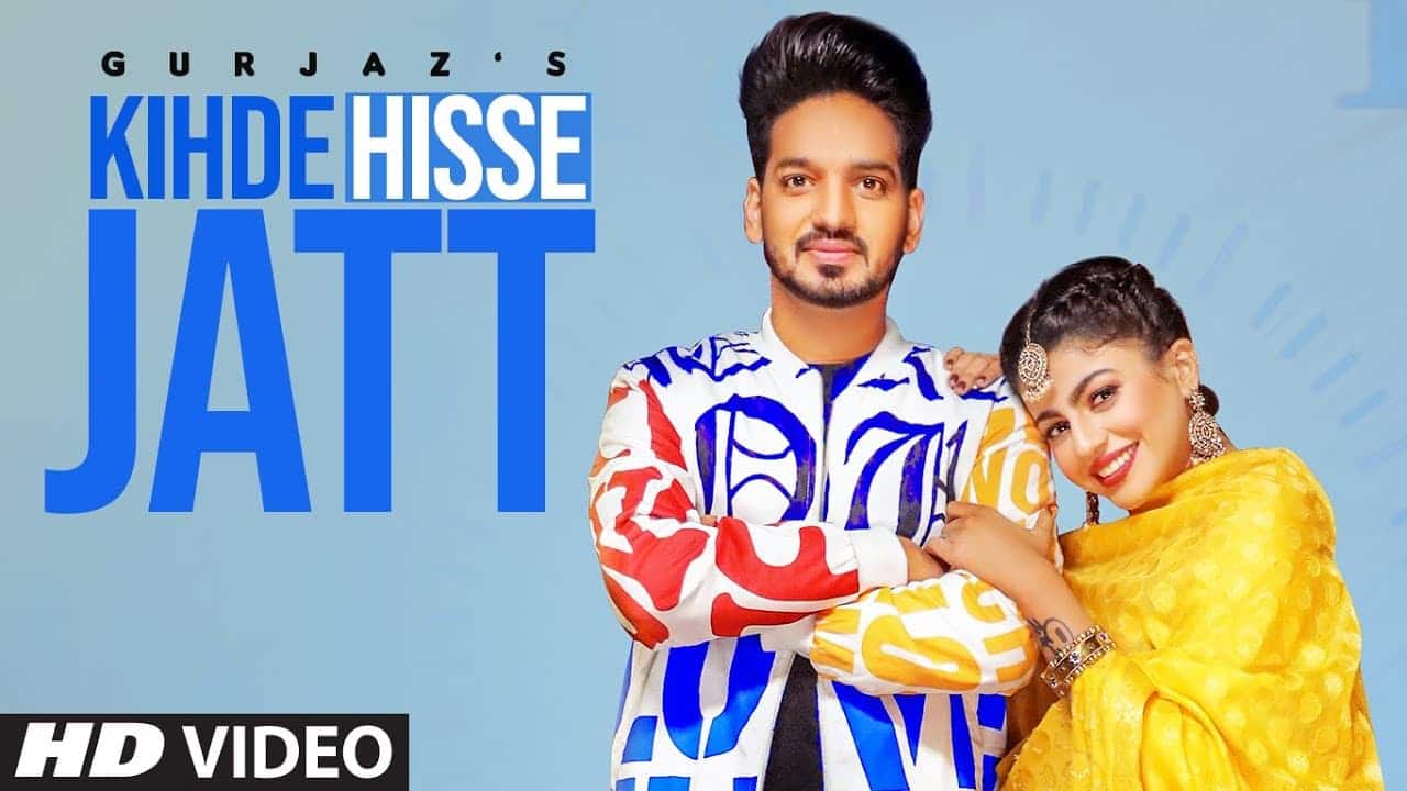 Kihde Hisse Jatt Lyrics - Gurjazz (1)