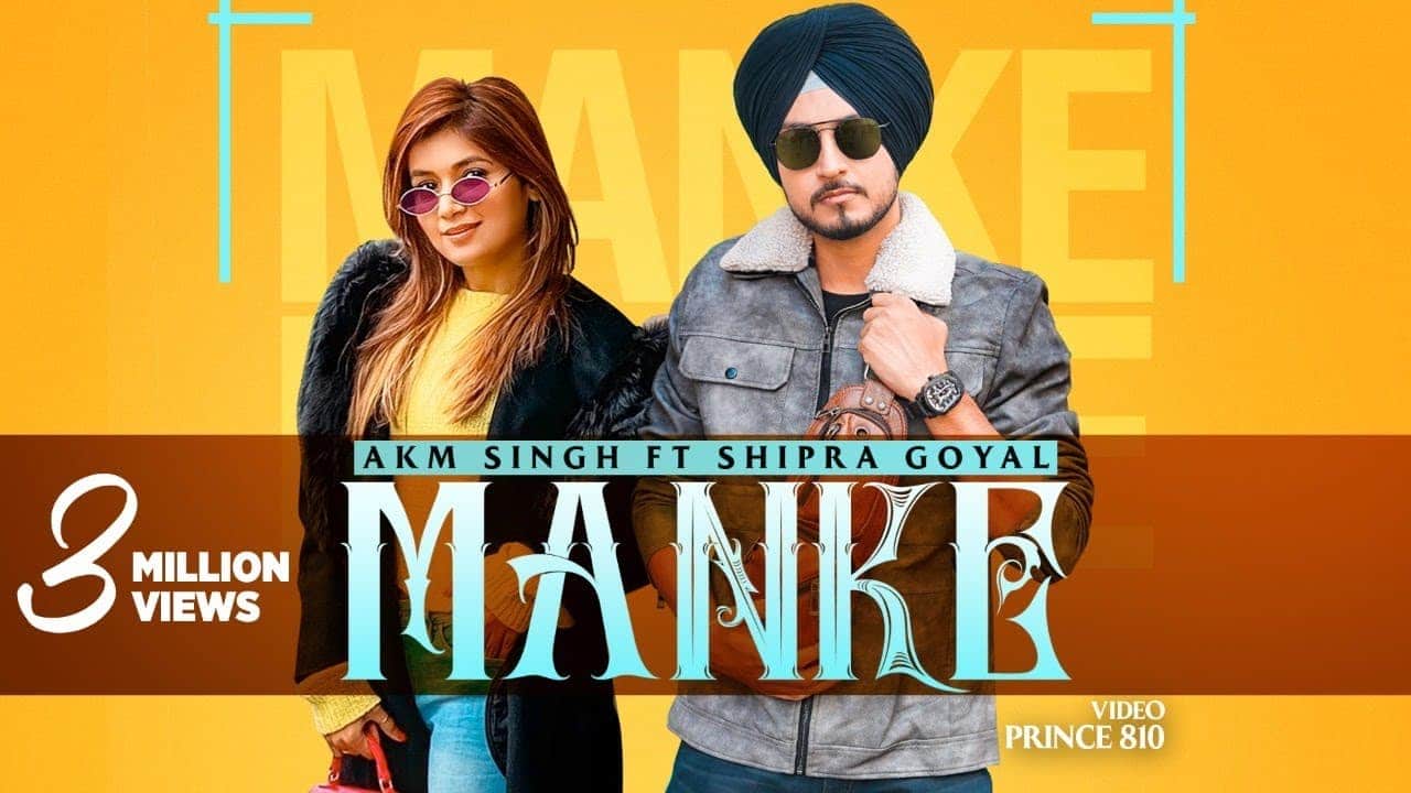 Manke Song Lyrics - Shipra Goyal (1)