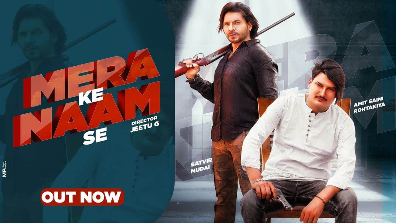 Mera Ke Naam Se Song Lyrics - Amit Saini Rohtakiya (1)