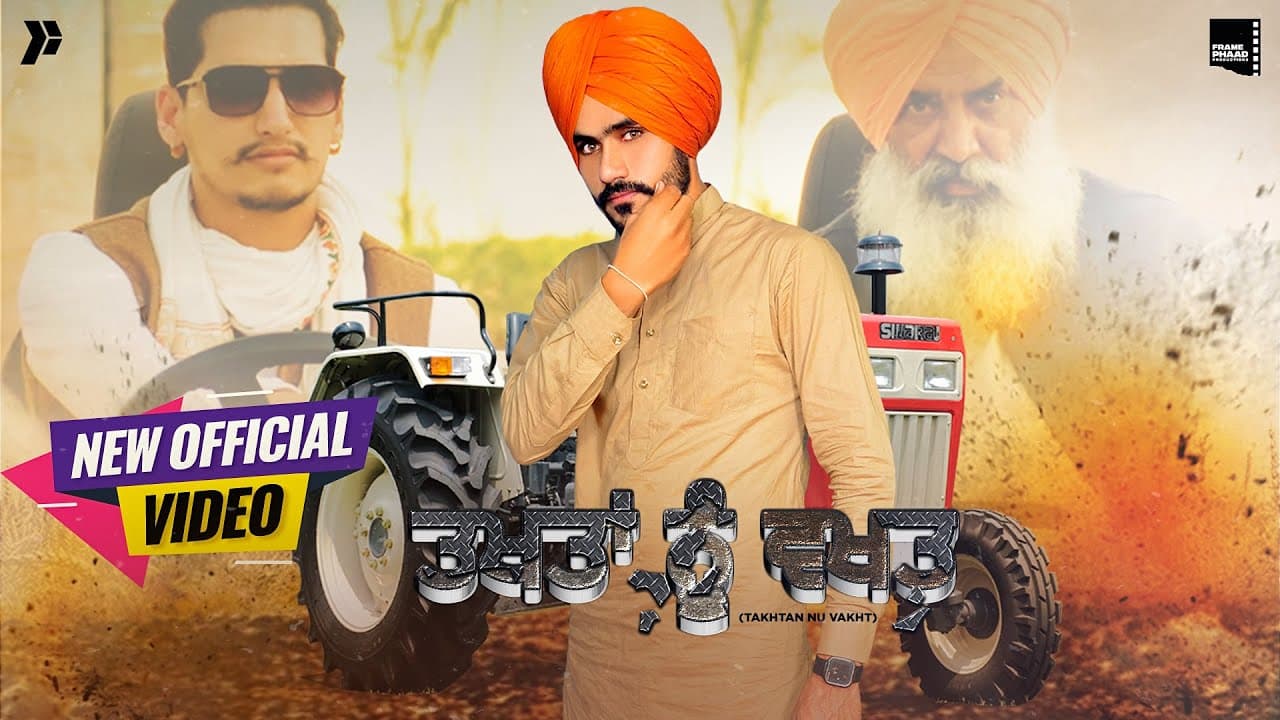 Takhtan Nu Wakht Lyrics - Rai Gurbir (1)