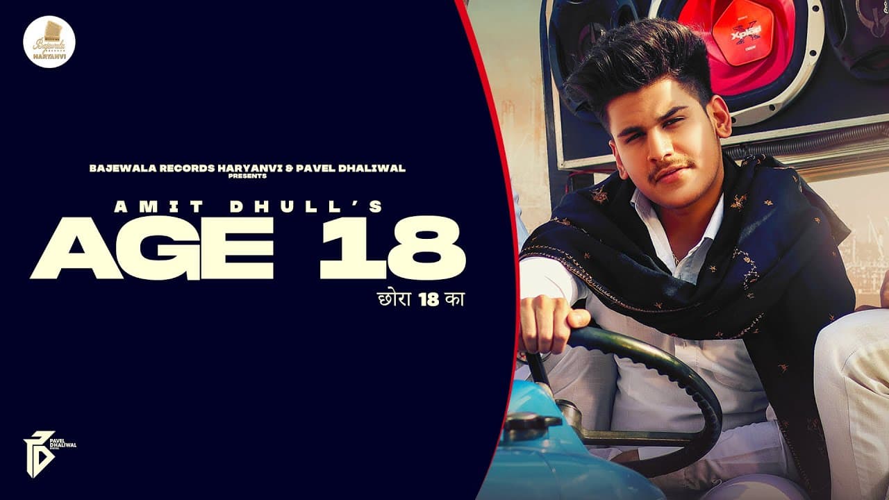 Age 18 Song Lyrics – Amit Dhull (1)