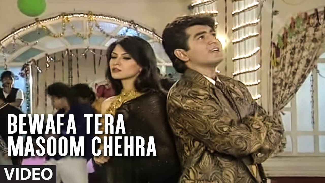 Bewafa Tera Masoom Chehra Lyrics – Mohammed Aziz (1)