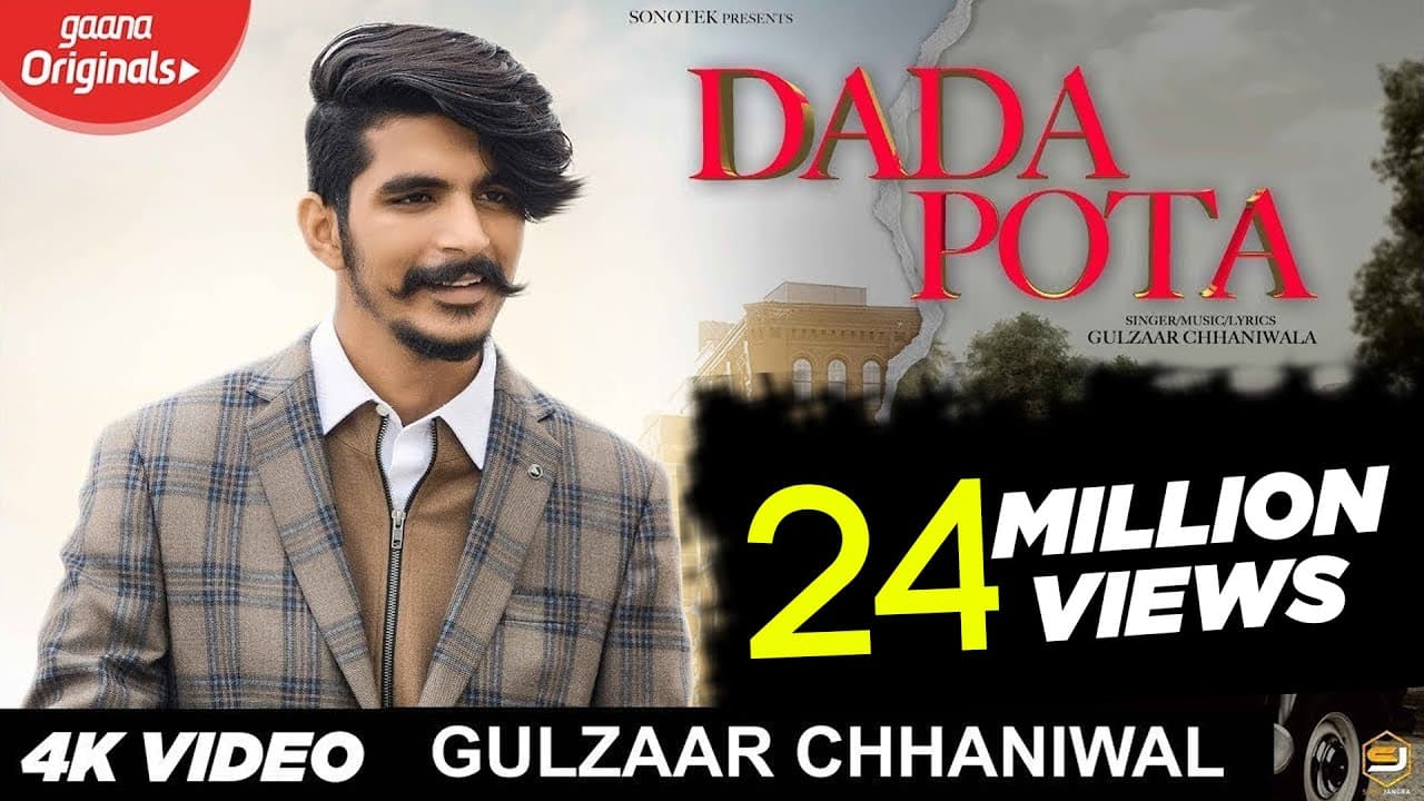 Dada Pota Lyrics – Gulzaar Chhaniwala (1)