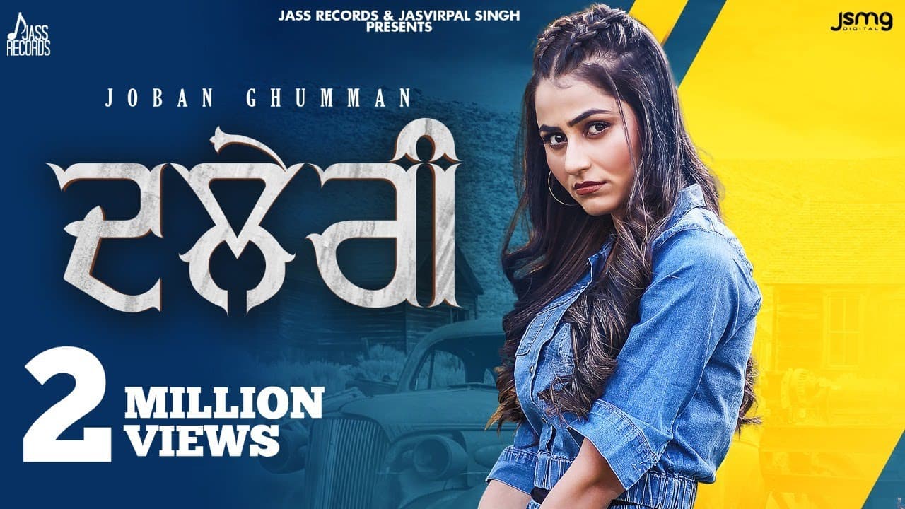 Daleri Song Lyrics - Joban Ghumman (1)