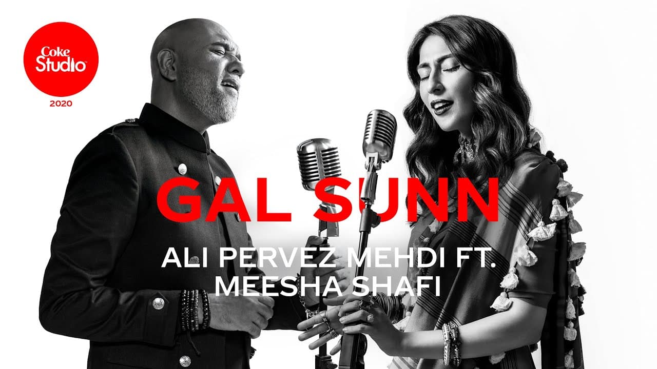 Gal Sunn Song Lyrics – Ali Pervez Mehdi (1)
