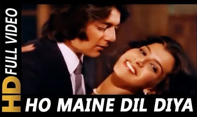 Ho Maine Dil Diya Lyrics (1)