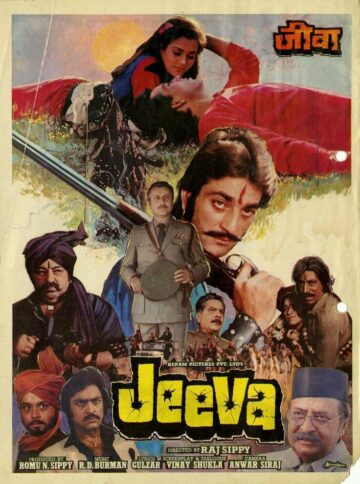 Jeeva -1986 (1)