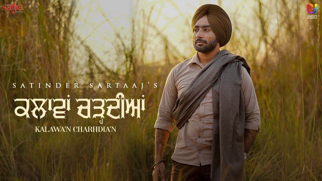 Kalawa’n Charhdia’n Song Lyrics – Satinder Sartaaj (1)