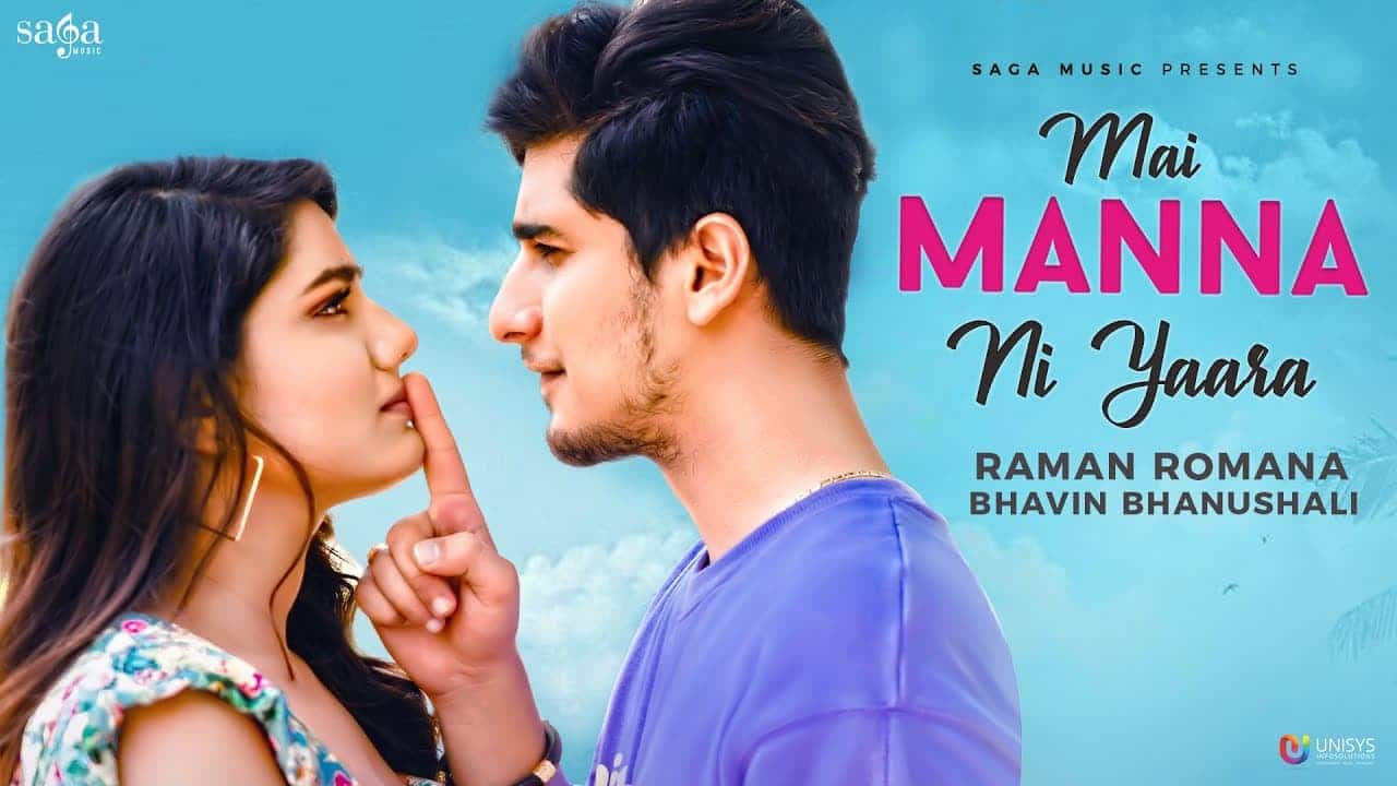 Mai Manna Ni Yaara Song Lyrics (1)
