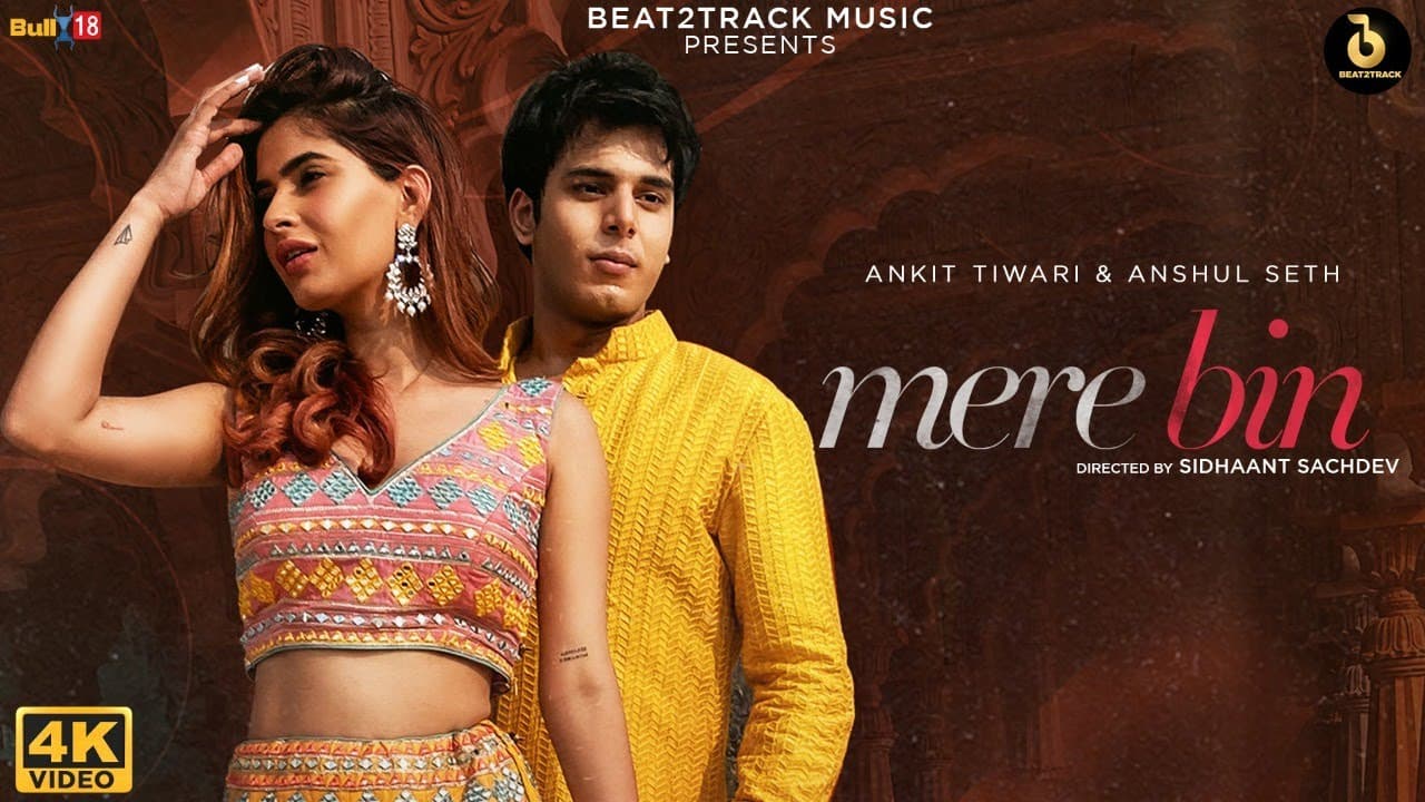 Mere Bin Song Lyrics – Ankit Tiwari (1)