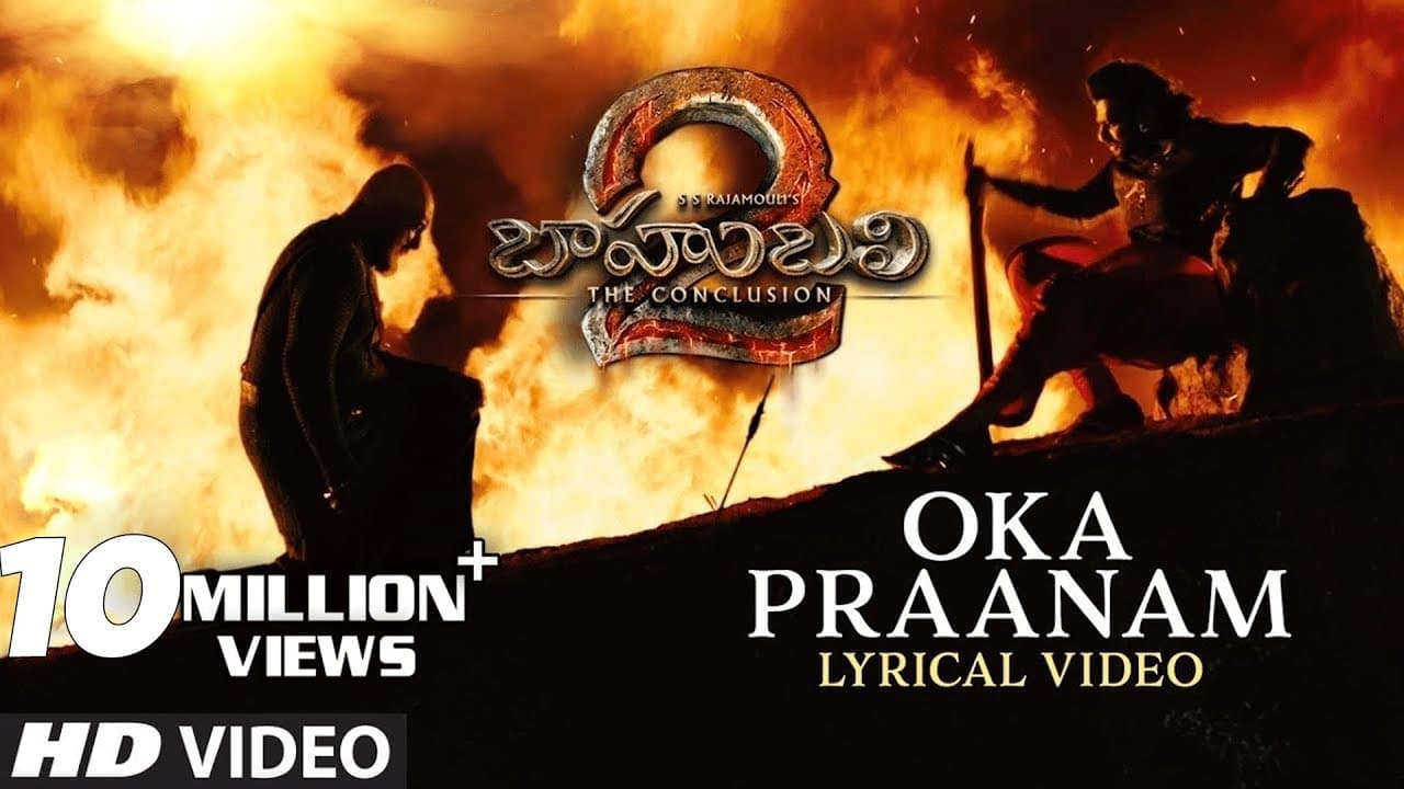 Oka Praanam Song Lyrics (1)