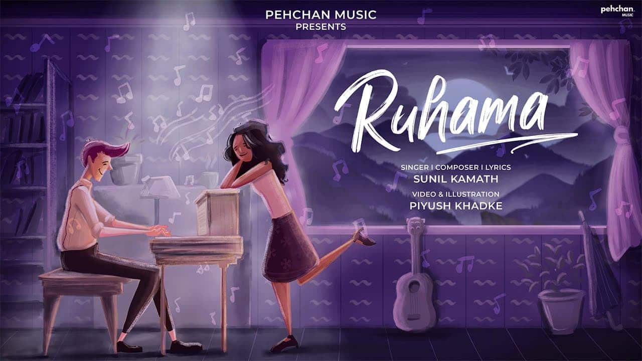 Ruhama Song Lyrics – Sunil Kamath (1)