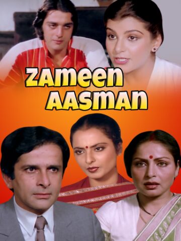 Zameen Aasman - 1984 (1)