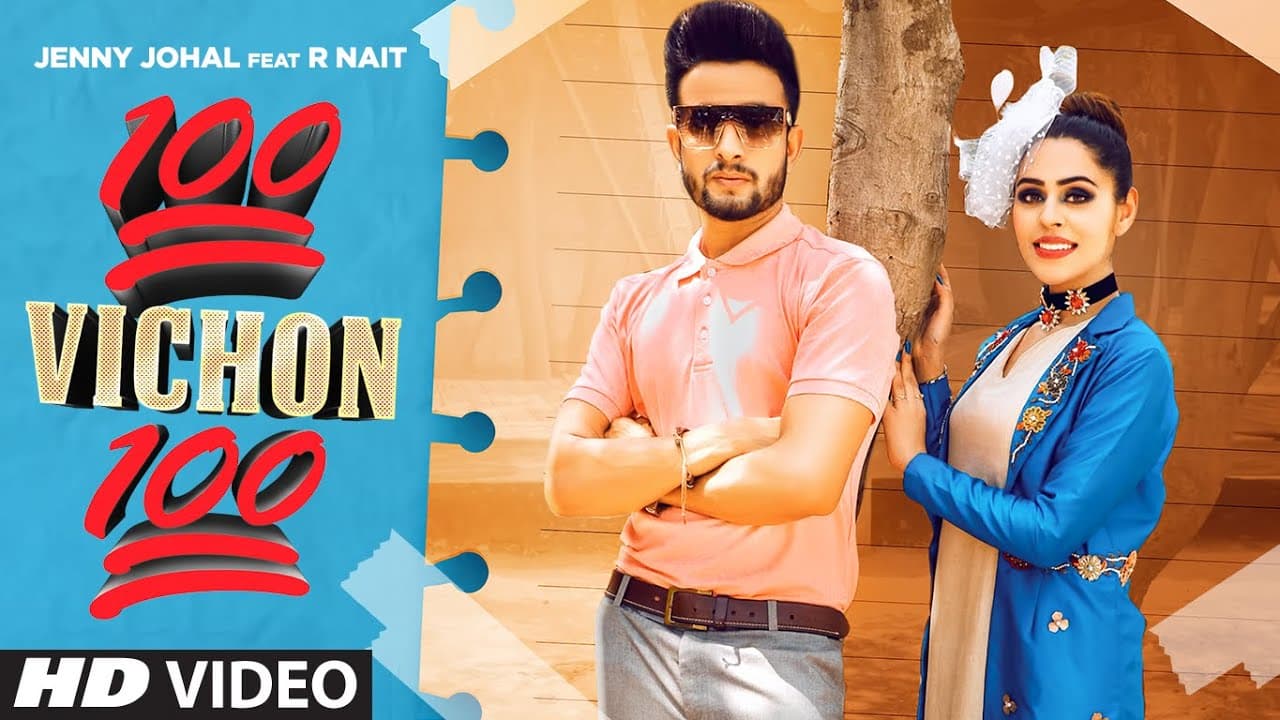 100 Vichon 100 Song Lyrics - R Nait (1)