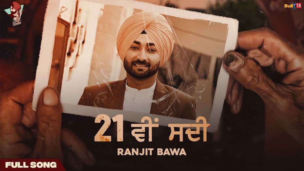 21 Vi Sdi Song Lyrics - Ranjit Bawa (1)
