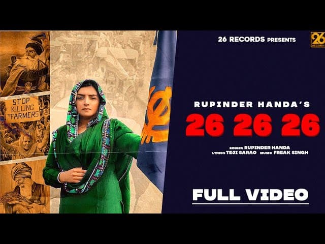 26 26 26 Song Lyrics – Rupinder Handa (1)