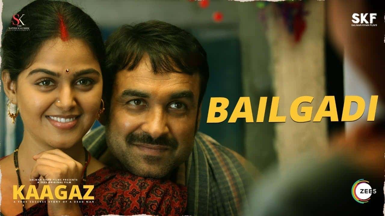 Bailgadi Song Lyrics - Udit Narayan, Alka Yagnik (1)