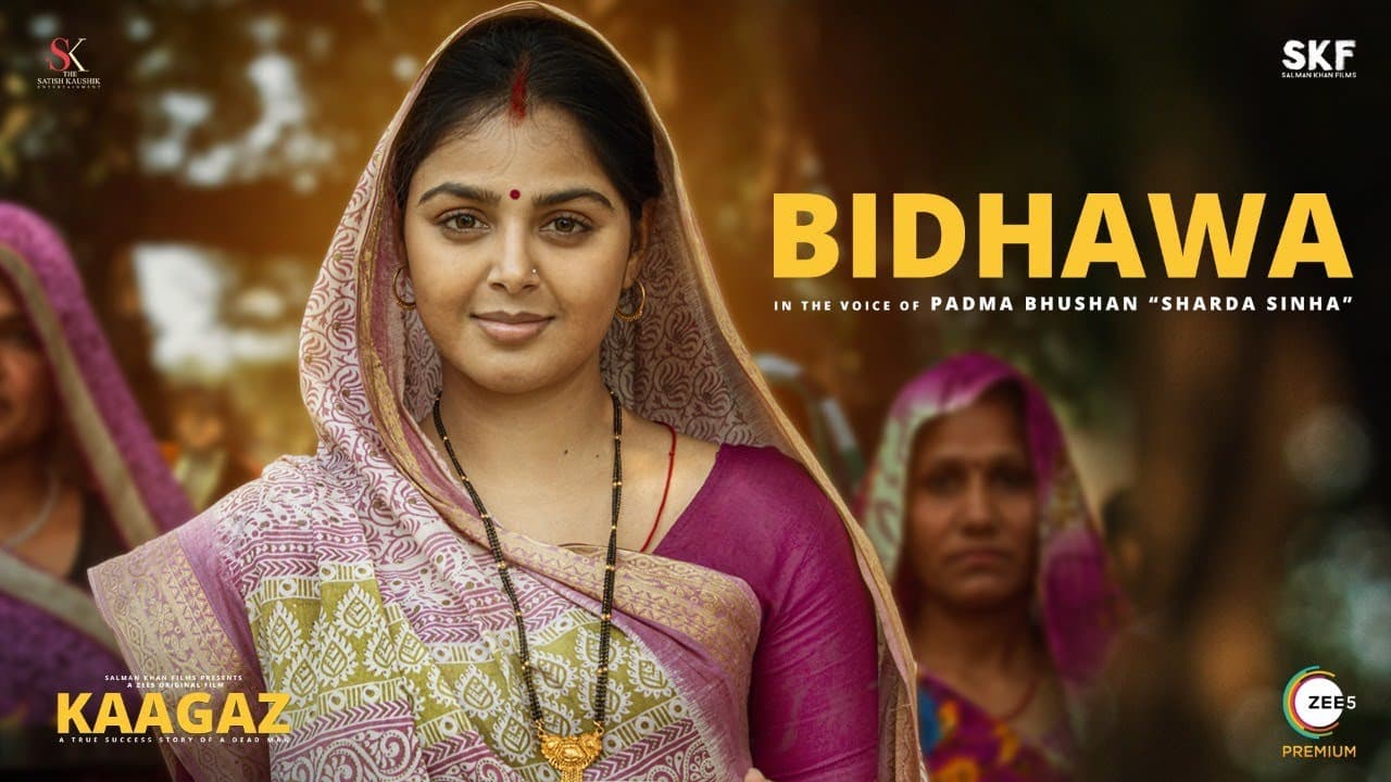 Bidhawa Song Lyrics – Sharda Sinha (1)