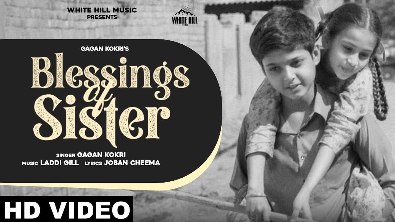 Blessings Of Sister Song Lyrics (1)