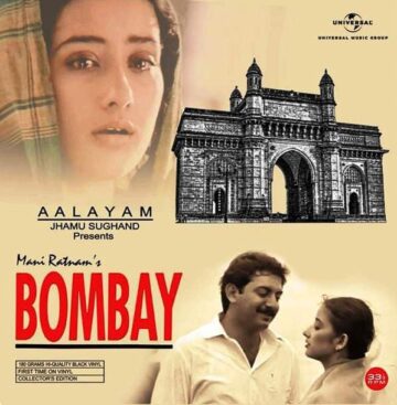 Bombay 1995 (1)
